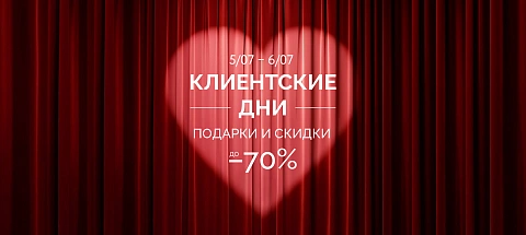 Лето уже здесь, и VITTORIA VICCI готова сделать его еще ярче!